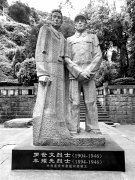 傳家三字謙儉勞