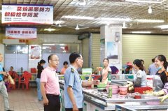 海南三年查處涉黑涉惡腐敗和保護(hù)傘案件889起 重大線索直查快辦