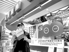 領(lǐng)悟統(tǒng)攬“四個(gè)偉大”深刻意蘊(yùn)