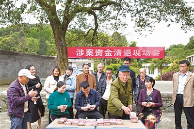 近日，重慶市酉陽(yáng)土家族苗族自治縣紀(jì)委監(jiān)委將龍?zhí)舵?zhèn)官償村村委會(huì)原主任田某侵占、挪用的28萬余元民生資金返還村集體，并開展“以案四說”警示教育會(huì)。楊春來 攝