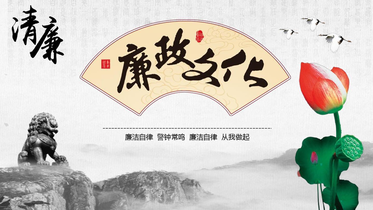 國家電網(wǎng)查擺廉政風險堵漏洞 一案引發(fā)全系統(tǒng)多項整改