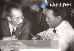 王荷波、趙世炎等烈士活動(dòng)影像首度發(fā)布 李大釗烈士留于世間的唯一影像展出 紅色影像背后的歷史溫度