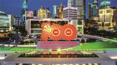 上海北京多地打造燈光秀 光影畫卷回顧百年征程
