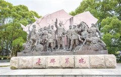尋根溯源說紀律