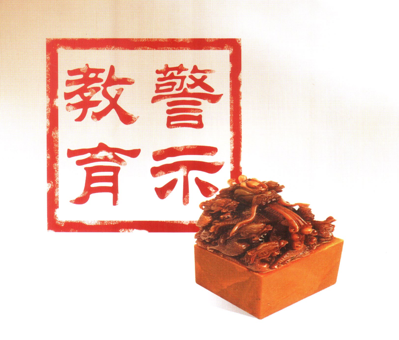 天津召開全市警示教育大會 督促一把手擔(dān)當(dāng)盡責(zé)不偏航