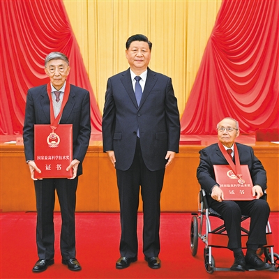 中共中央國務(wù)院隆重舉行國家科學(xué)技術(shù)獎勵大會