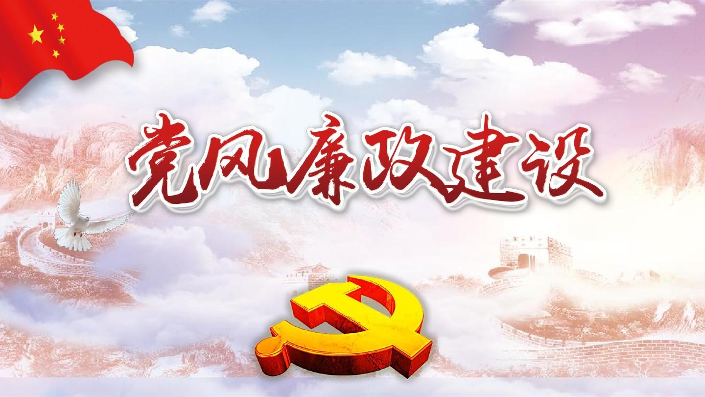 深化辦案成果運用