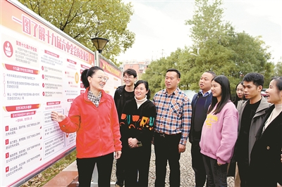 為新時代偉大自我革命作出新貢獻