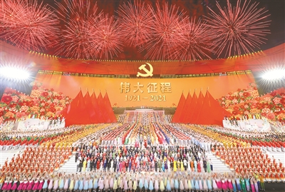 以偉大歷史主動(dòng)精神勇毅前行