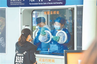 10分鐘可完成近百人采樣 未來可轉(zhuǎn)為便民小屋