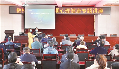 培養(yǎng)健康的心態(tài)與人格