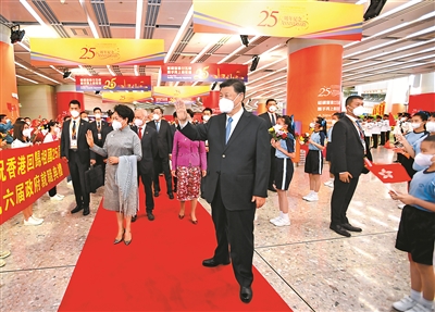 出席慶祝香港回歸祖國25周年大會暨香港特別行政區(qū)第六屆政府就職典禮并對香港進行視察