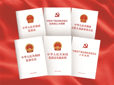 加強規(guī)范化法治化正規(guī)化建設