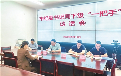 夯實(shí)黨和國家監(jiān)督體系的“四梁八柱”